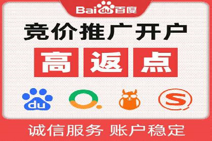 提升广告转化率：SEM竞价代运营的五大策略